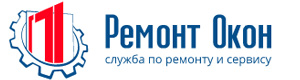 срочный ремонт окон